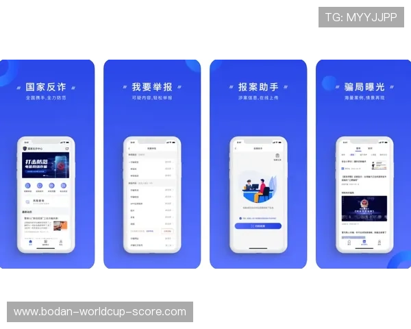 反波胆app推荐避坑指南极速提现防骗 反波胆app推荐避坑指南极速提现防骗