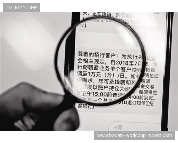足球波胆0比0怎么算避坑指南防骗解析